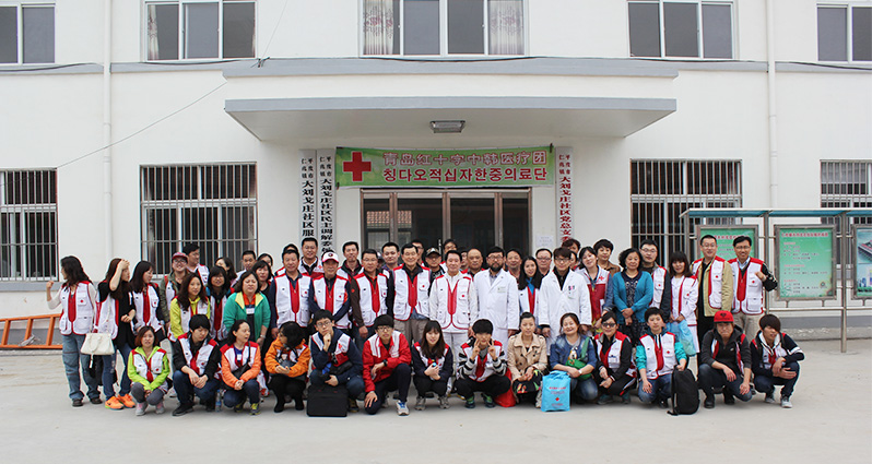 红十字中韩医疗团义诊活动 